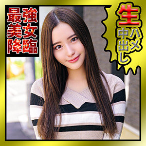 Orec817jp
