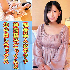 Orec829jp