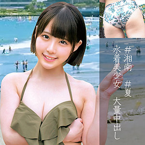 Orec846jp