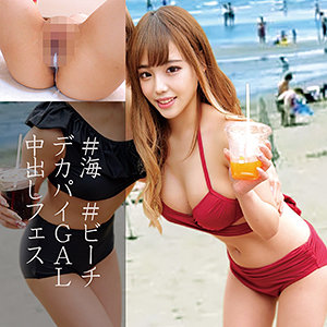 Orec849jp