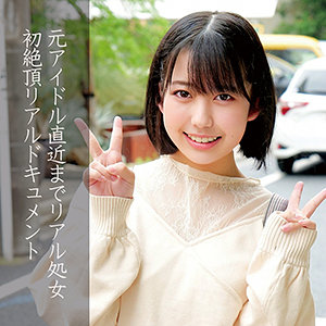 Orec852jp