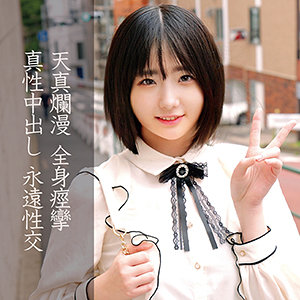 Orec856jp