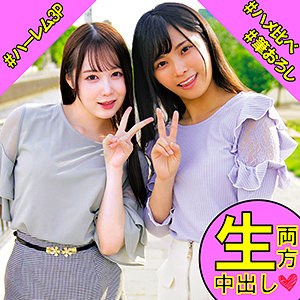 Orec867jp