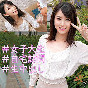 Orec879jp