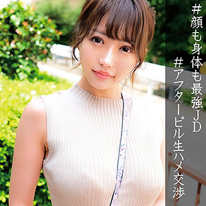 Orec894jp