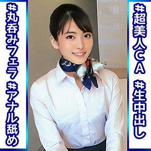 Orec899jp
