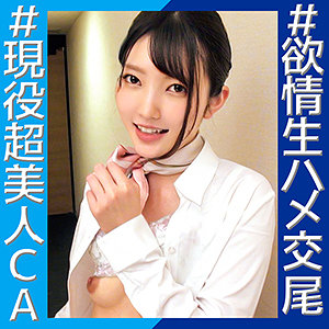 Orec901jp