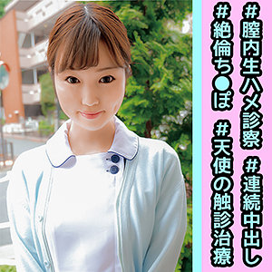 Orec904jp