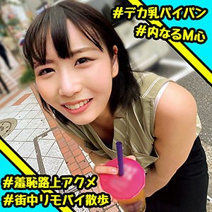 Orec907jp