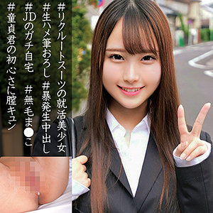 Orec913jp