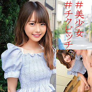 Orec923jp