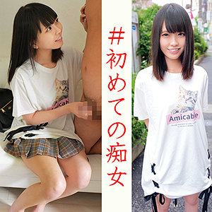 Orec924jp