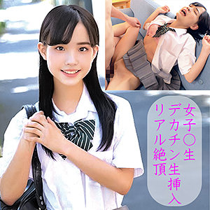 Orec939jp