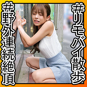 Orec981jp