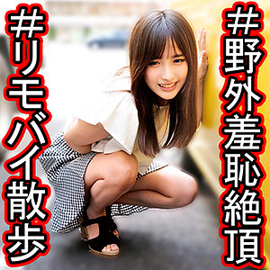 Orec982jp