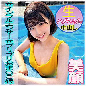Orec984jp
