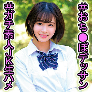 Orec985jp
