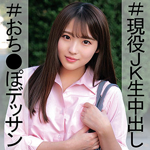Orec988jp