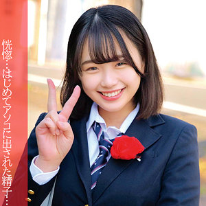 Oreco027jp