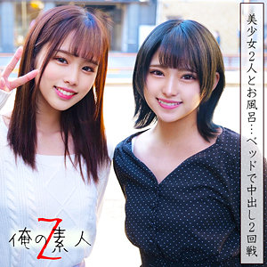Oreco039jp