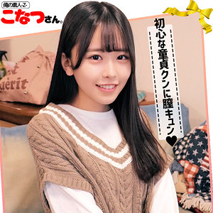Oreco042jp