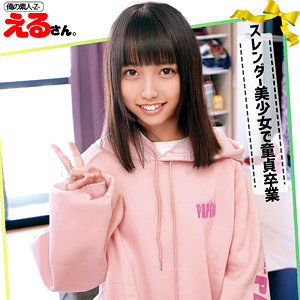 Oreco043jp
