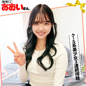 Oreco044jp