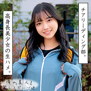 Oreco058jp