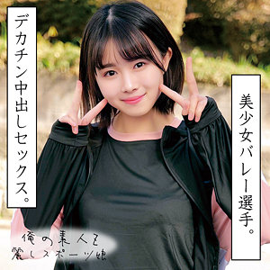 Oreco059jp