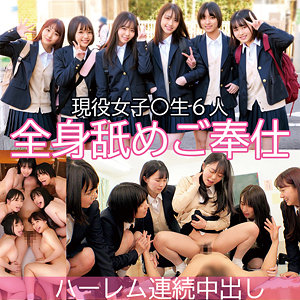 Oreco087jp