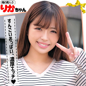 Oreco091jp