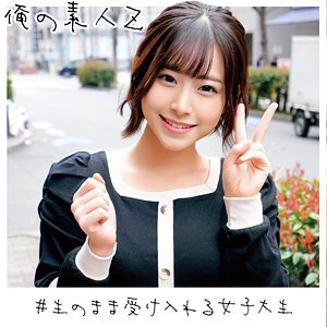 Oreco092jp