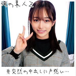 Oreco093jp