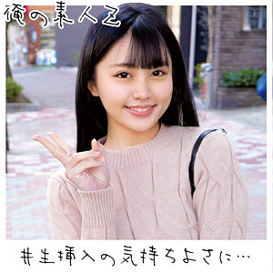 Oreco094jp