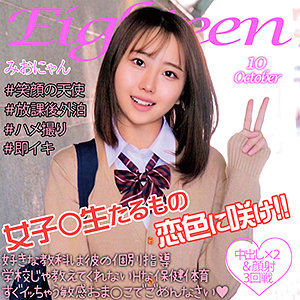Oreco124jp