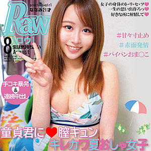 Oreco151jp