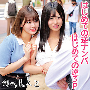 Oreco160jp