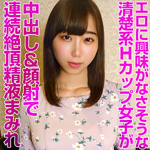 Orev006jp