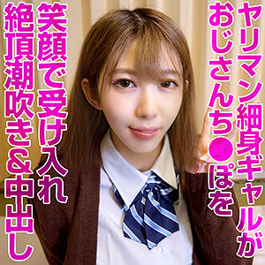 Orev007jp