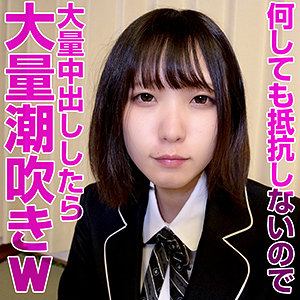 Orev009jp