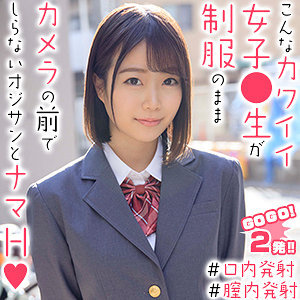 Orex0266jp