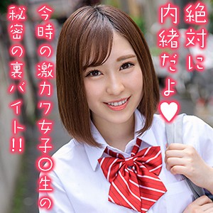 Orex178jp