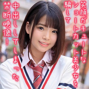 Orex194jp