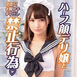 Orex201jp