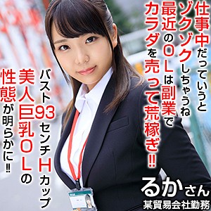 Orex213jp