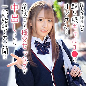 Orex227jp