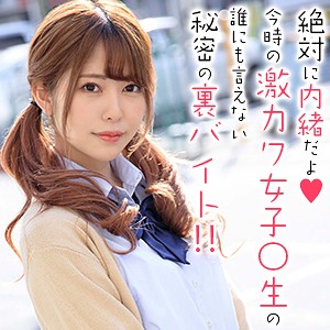 Orex235jp
