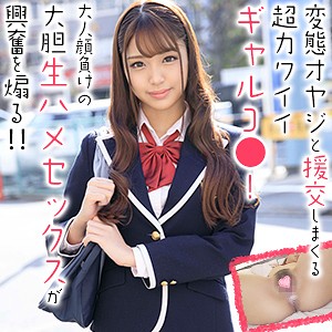Orex237jp