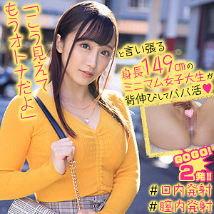 Orex268jp