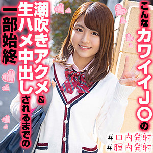 Orex285jp